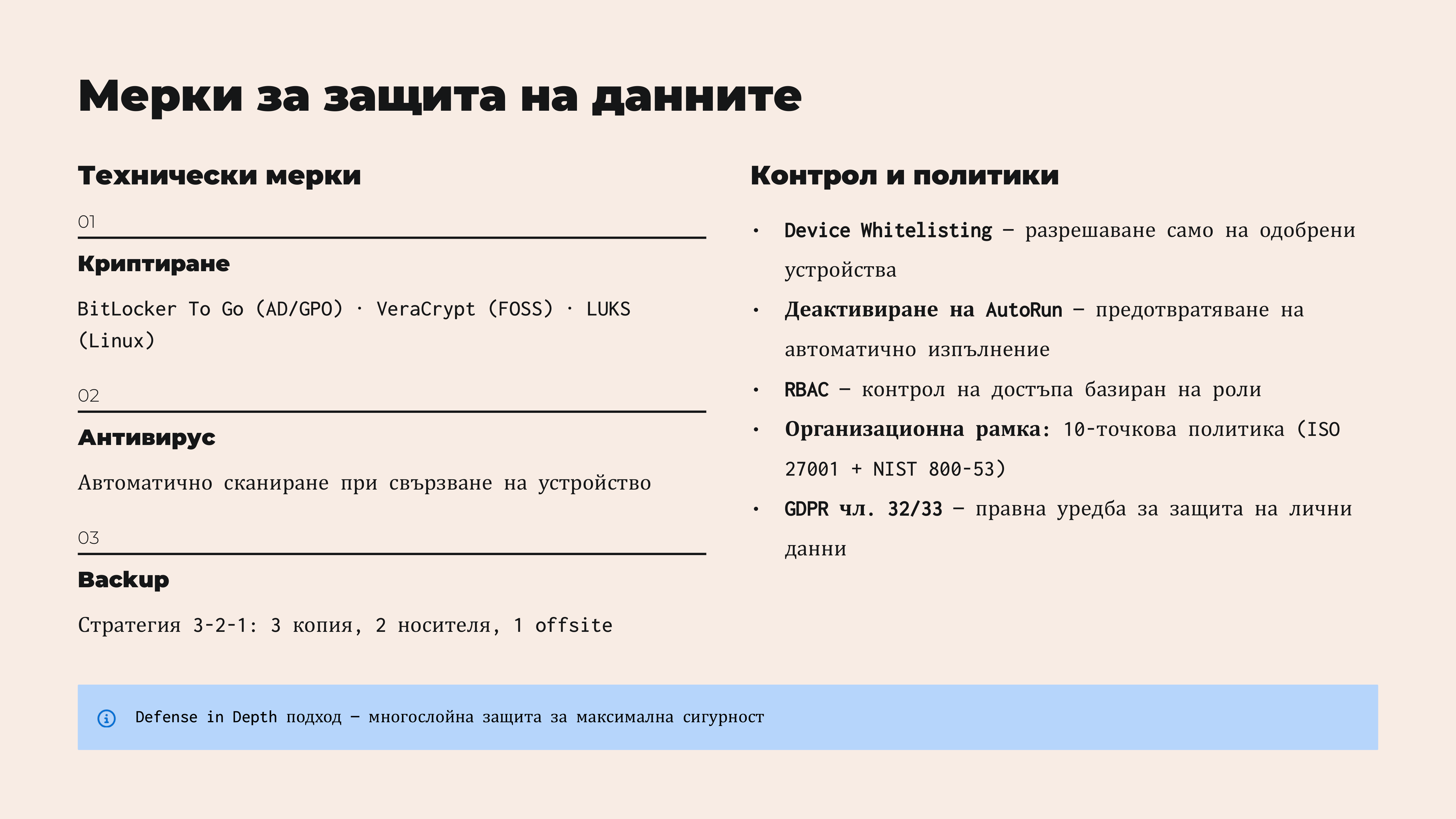 Слайд 5