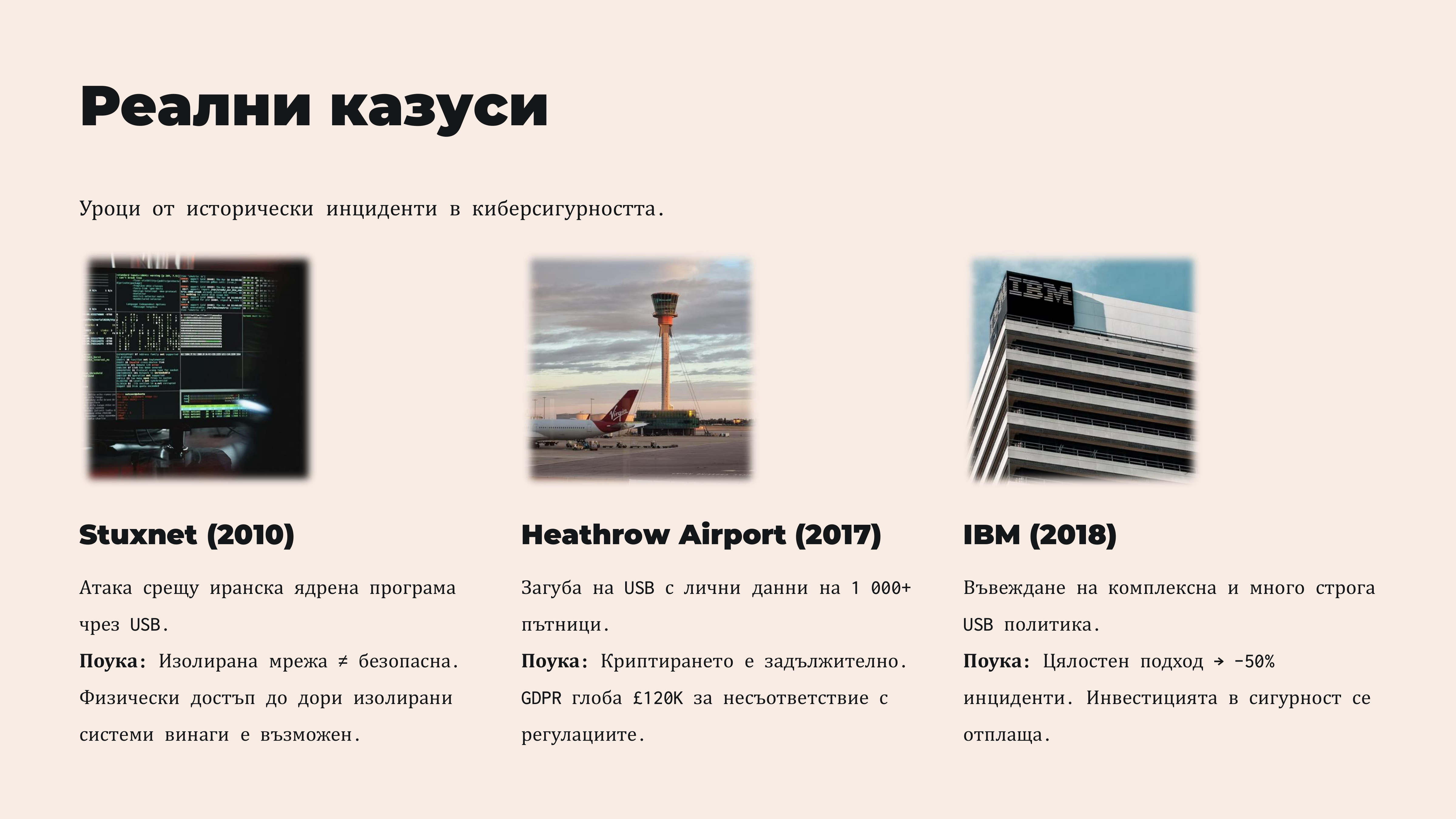 Слайд 7