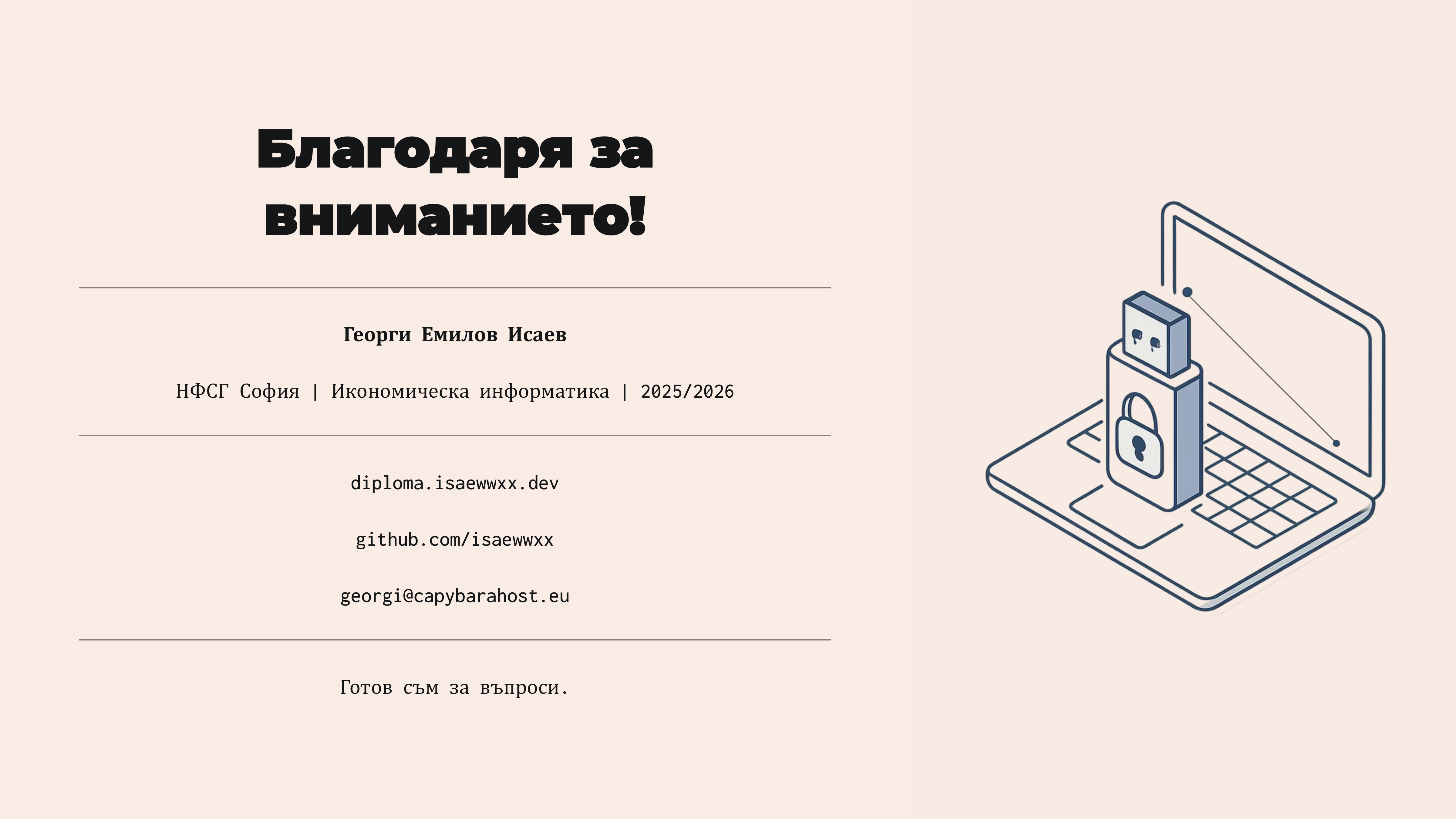 Слайд 9